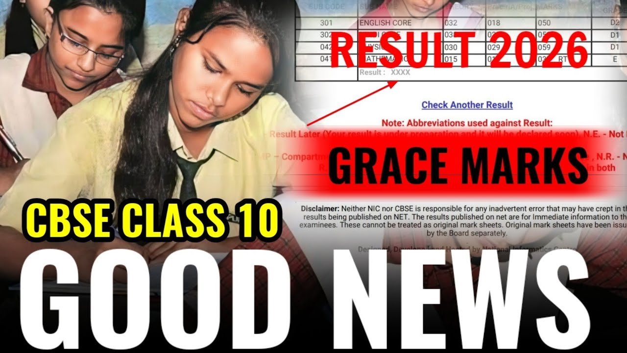 CBSE 10th Result 2026