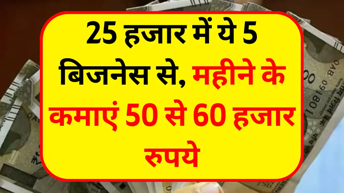 5 Small Business Idea