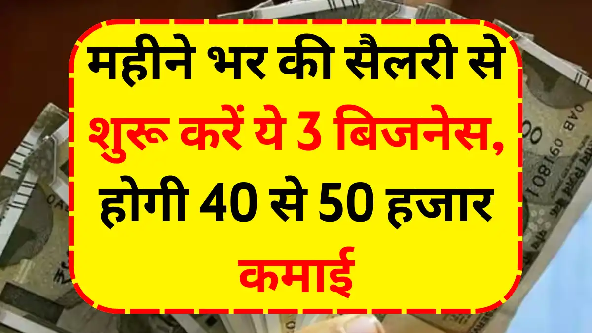 3 Small Business Idea